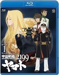 「伊東真也 宇宙戦艦ヤマト2199」の画像検索結果