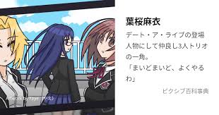 「レオノーラ・シアーズ デート・ア・ストライク」の画像検索結果