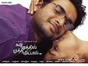 இன்பம் இன்பம்