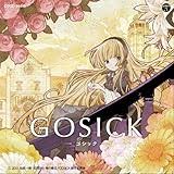 「ハーマイニア GOSICK」の画像検索結果