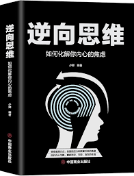 Image result for 2極化思考ËIvľ@=AC