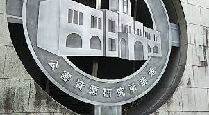 「日本語圏内検索公害」的圖片搜尋結果