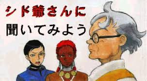 「グエン・サード・ラインフォード」の画像検索結果