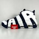 Nike Air More Uptempo Olympic - Size 10.5 - 414962 104 | eBay
