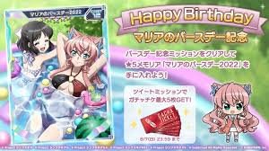 「マリア・カデンツァヴナ・イヴ 戦姫絶唱シンフォギア」の画像検索結果