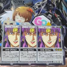 「ファラ・グリフォン」の画像検索結果