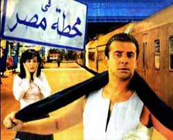 حصرياً جميع افلام الفنانة "منة شلبى" 21 فيلم  Images?q=tbn:ANd9GcQPV1VsidlnbzT-cuCbMNVy-kA3DgvyFviTiq-BuPTCMmi_FuTE