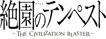 「エヴァンジェリン山本」の画像検索結果