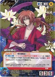 「緋村剣心 るろうに剣心 -明治剣客浪漫譚-」の画像検索結果