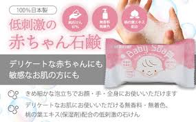 「山田カネヨ」の画像検索結果