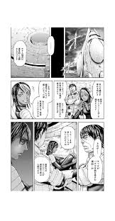 「ヴィクトリア・ウッド テラフォーマーズ」の画像検索結果