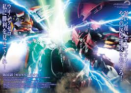 「サリィ・ポオ 新機動戦記ガンダムW」の画像検索結果