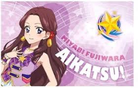 「藤原みやび アイカツ!」の画像検索結果