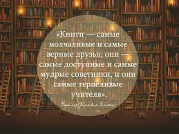 Image result for Афоризмы