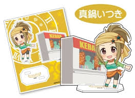 「真鍋いつき」の画像検索結果