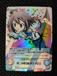 「船越 バカとテストと召喚獣」の画像検索結果