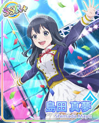 「島田真夢」の画像検索結果