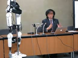 Image result for cyberdyne