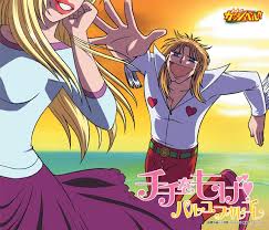 「パルコ・フォルゴレ 金色のガッシュベル!!」の画像検索結果