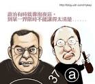 卡米客在博客- udn部落格