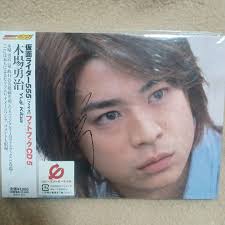 「木場勇治」の画像検索結果