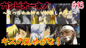 「アリアンナ・ハヤマ・アリアルディ カンピオーネ！」の画像検索結果