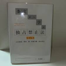 「栗田誠」の画像検索結果