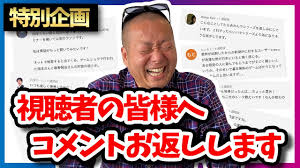 「飯野賢治:痩せた」の画像検索結果