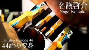 「名護啓介 仮面ライダーキバ」の画像検索結果