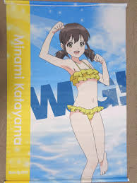 「片山実波 Wake Up」の画像検索結果