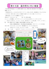 「賛68」の画像検索結果