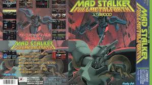 「父X68k」の画像検索結果