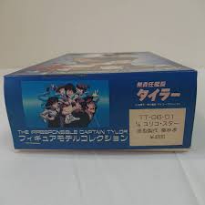「ユリコ・スター 無責任艦長タイラー」の画像検索結果