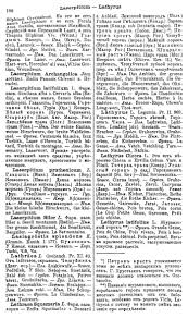 Attēlu rezultāti vaicājumam “Laserpitium pruthenicum”