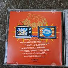 「加護タケシ」の画像検索結果