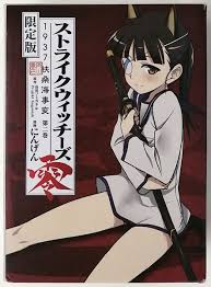 「坂本美緒」の画像検索結果