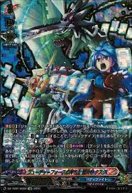 「龍炎寺タスク フューチャーカード バディファイト」の画像検索結果