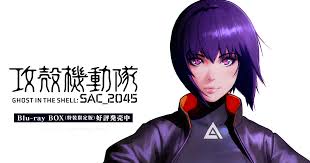 「アスダ博士 攻殻機動隊 STAND ALONE COMPLEX 2nd GIG」の画像検索結果