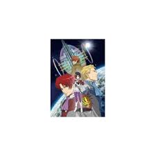 「アリアバート・タイタニア」の画像検索結果