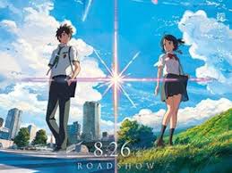 「寺本梨花 言の葉の庭」の画像検索結果