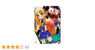 「エルドール・エミルソン ロッテのおもちゃ!」の画像検索結果