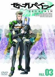 「アーク ゼーガペイン」の画像検索結果