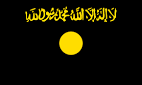 ISVG - Al Qaeda Group of Jihad in the Country of Two Rivers