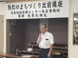 「桃田俊彦」の画像検索結果