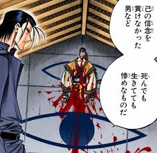 「斎藤一 るろうに剣心 -明治剣客浪漫譚-」の画像検索結果