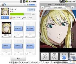 「シギュン・エルステル ブレイクブレイド」の画像検索結果