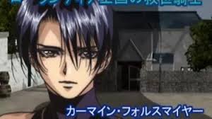 「カーマイン・フォルスマイヤー」の画像検索結果