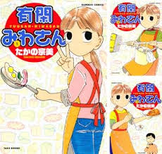 「水原朋也 お姉ちゃんが来た」の画像検索結果