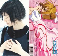 Image result for ttp://lanopa.sakura.ne.jp/kumi/08.html