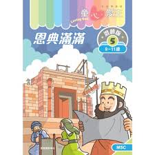 Image result for DIAMOND 貝谷